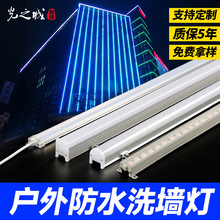 led线条灯户外防水酒店工程景观亮化外墙DMX512外控灯管可定制