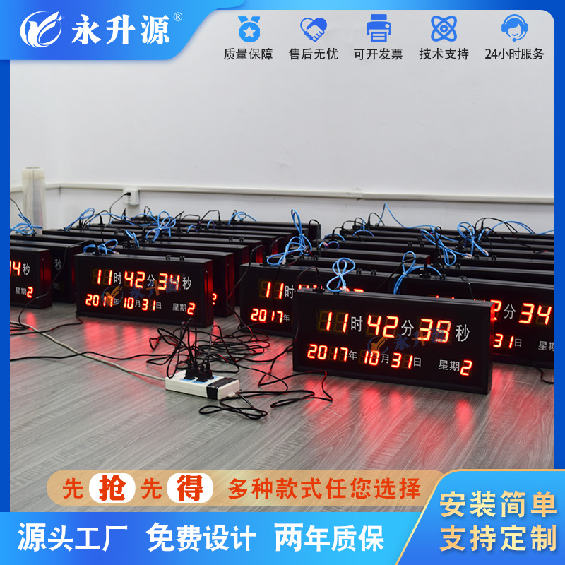 ҽԺ��������ʱ�������ʱ��NTPУʱGPS���Ǳ���ʱ���������