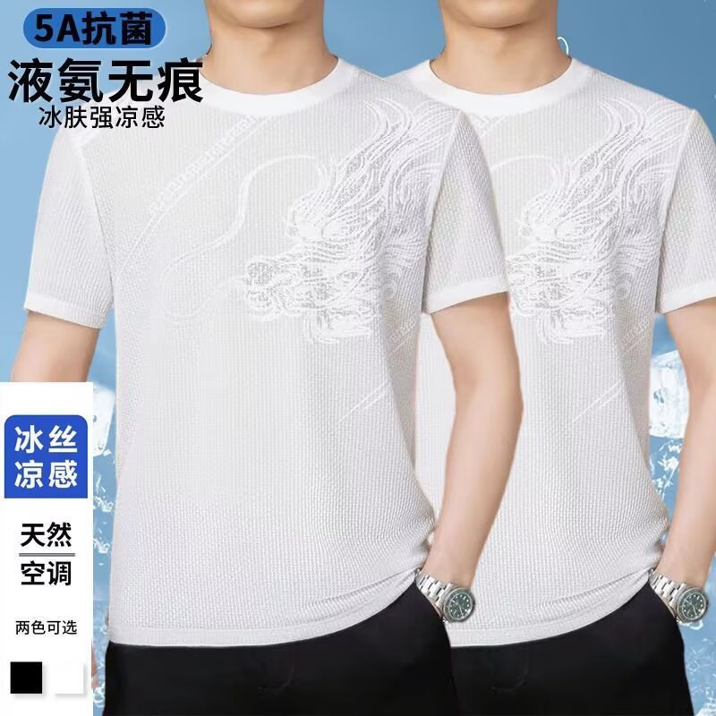 2026 lujoso ligero de manga corta transpirable de manga media camiseta europea de hielo de moda delgada bordada camiseta hombre image 3