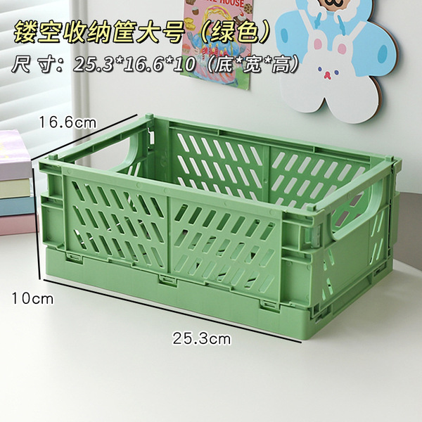 Small plastic table storage box