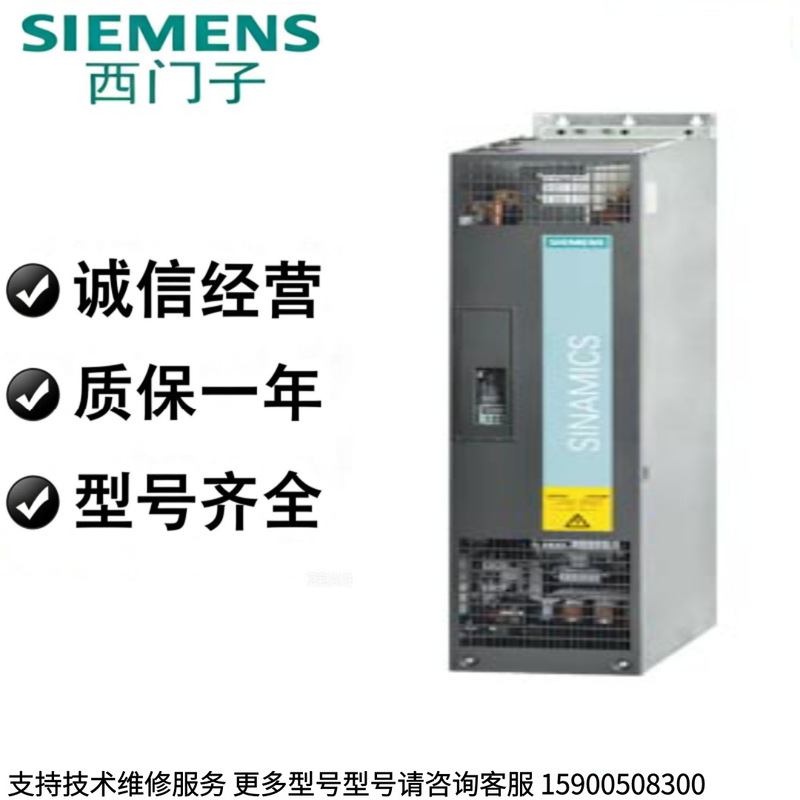 S120 Inverter Siemens Power Module 6Sl3310-1Te/32/33/35/-0/1/6/8/Aa/3 S120 Inverter Siemens Power Module 6Sl3310-1Te/32/33/35/-0/1/6/8/Aa/3