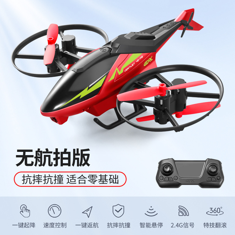 [quadcopter aerobatic aircraft] 4.5-pass crash-resistant body + intelligent altitude setting/ aerobatic flight - red