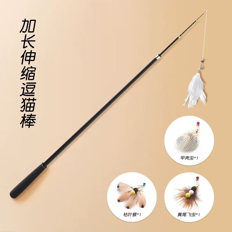 1.8m long telescopic cat teasing stick + small flying insect replacement heads*3 [4 heads in total]