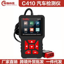 �羳Creator C410���C110/C310���R/MINI OBD��܇���ϙz�y�\���x