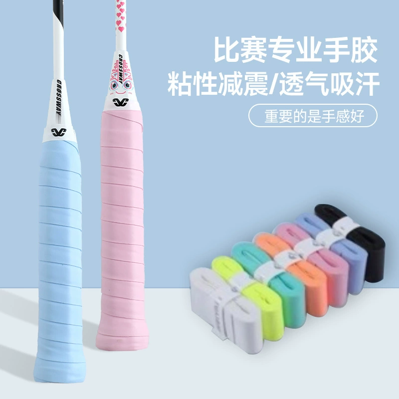 克洛斯威 Tennis racket for badminton, protective protective stickers