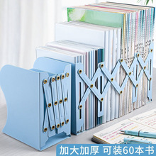 可伸缩书立带笔筒磁吸书架桌面书本收纳架挡板折叠风桌上书夹