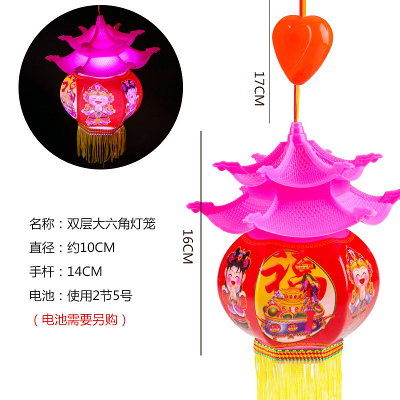 ☋*더블 레이어 육각 랜턴(랜덤 패턴)