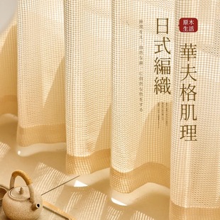 ��ʽԭľ�L��������2025�¿�͏d�̨����ɫ���ڹ⼆��͸�ⲻ͸��