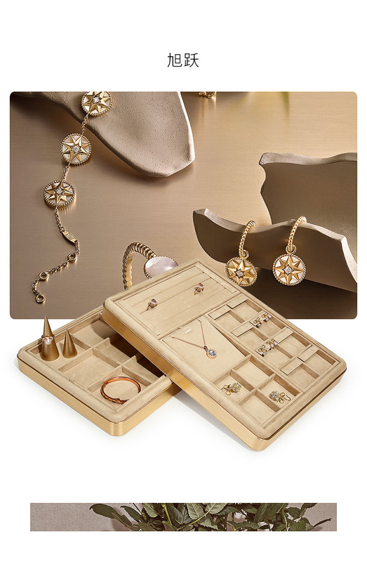 B001-(21-887)卡其色絨感皮金屬盤(旭躍)詳情_0