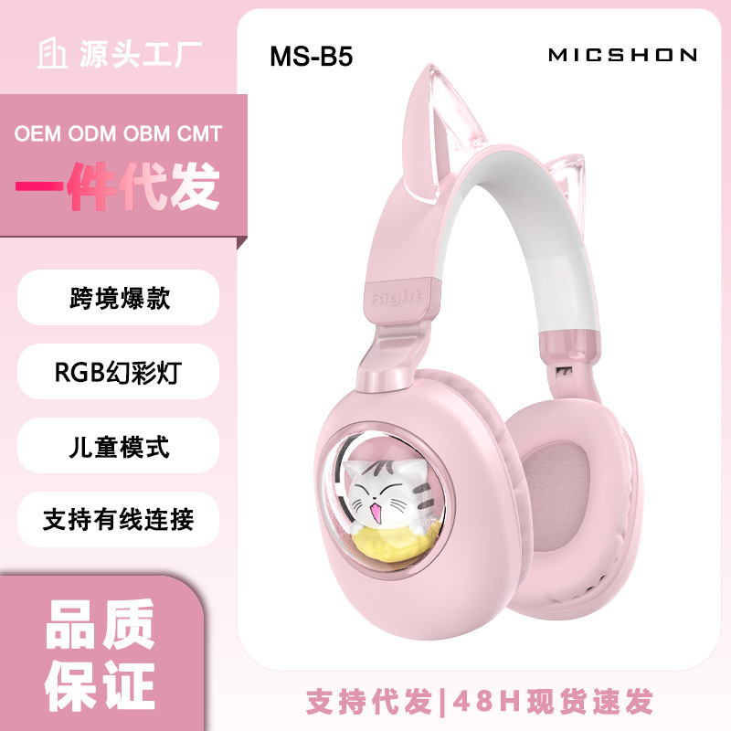 Cross-Border Popular Cartoon Cat Ears Bluetooth Wireless Earphones for Good-Looking Girls Music Head-Mounted Bluetooth Earphones Cross-Border Popular Cartoon Cat Ears Bluetooth Wireless Earphones for Good-Looking Girls Music Head-Mounted Bluetooth Earphones