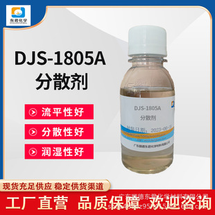 ⁰׷�ɢ��DJL-1805A�o�C���UVľ���׵װ�����ӡ��ī��ճ��ɫ