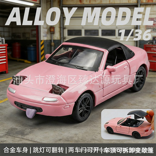 ���b1/36�Ͻ�܇ģ��mx�_�T����С��܇�к�������߶YƷ�[���羳