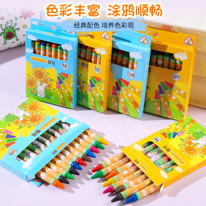 创意学生蜡笔8/12色绘画套装儿童填色涂鸦油画棒彩色美术画笔批发