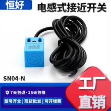 ���νӽ��_�PSN04-Nֱ������NPN/PNP���_/���]������λ������