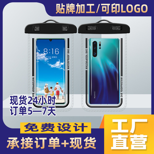 A one-piece disposable waterproof phone case with touch screen swimming phone bag strap large transparent arm band phone waterproof bag