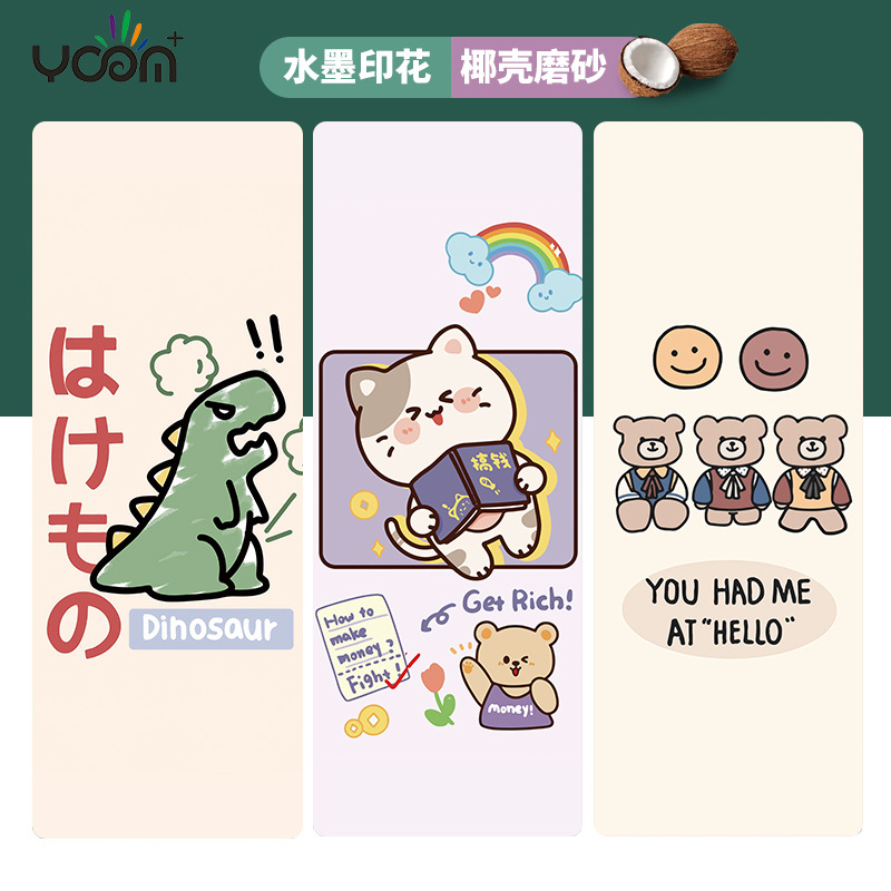 椰壳磨砂天然橡胶瑜伽垫水墨印花专业防滑瑜珈垫pu家用健身垫批发