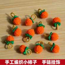 �ֹ��������Ӓ����������DIY���������������°l�����ӳ�Ʒ