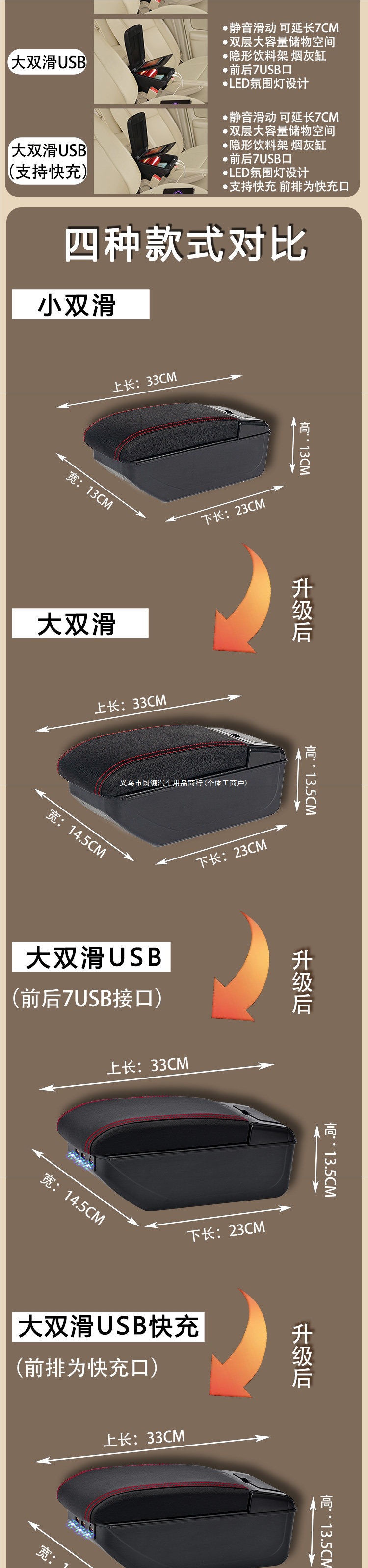 Universal car armrest box, in-car storage box, multifunctional, adjustable width, modification accessory, armrest