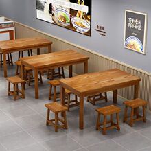 面馆桌椅饭店小吃店餐桌椅餐桌组合实木餐馆食堂桌子餐厅烧烤餐桌