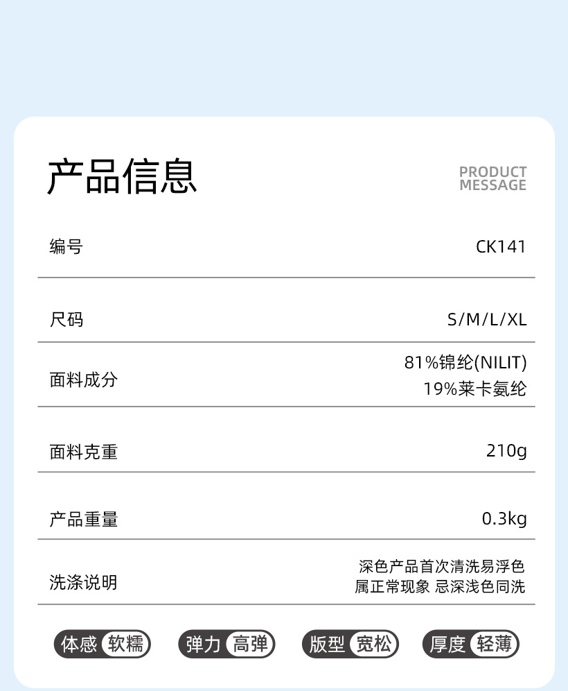 详情 (1)