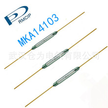 进口干簧簧 俄罗斯MKA14103磁簧管现货供应2.2*14mm常用型 磁控管