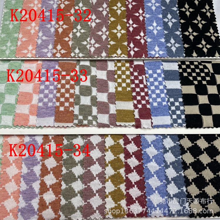 现货针织涤氨色织提花 260可R+C+T+SP色织几何提花布格子几何提花