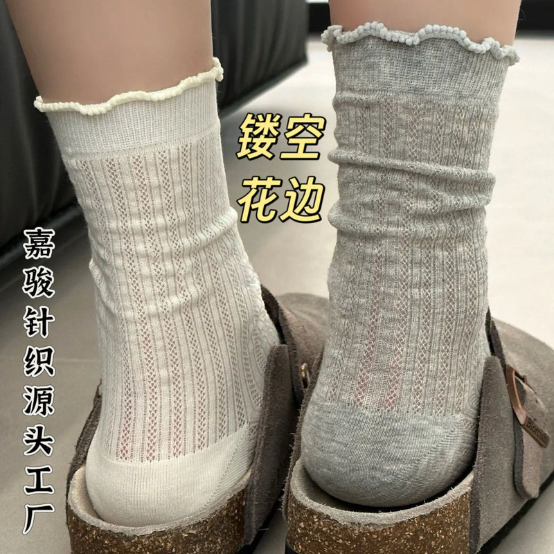 Women's Summer Thin Solid Color Mid-Calf Socks Mesh Hollow Breathable Korean Style Ins Trendy Versatile Slouch Long Socks 1
