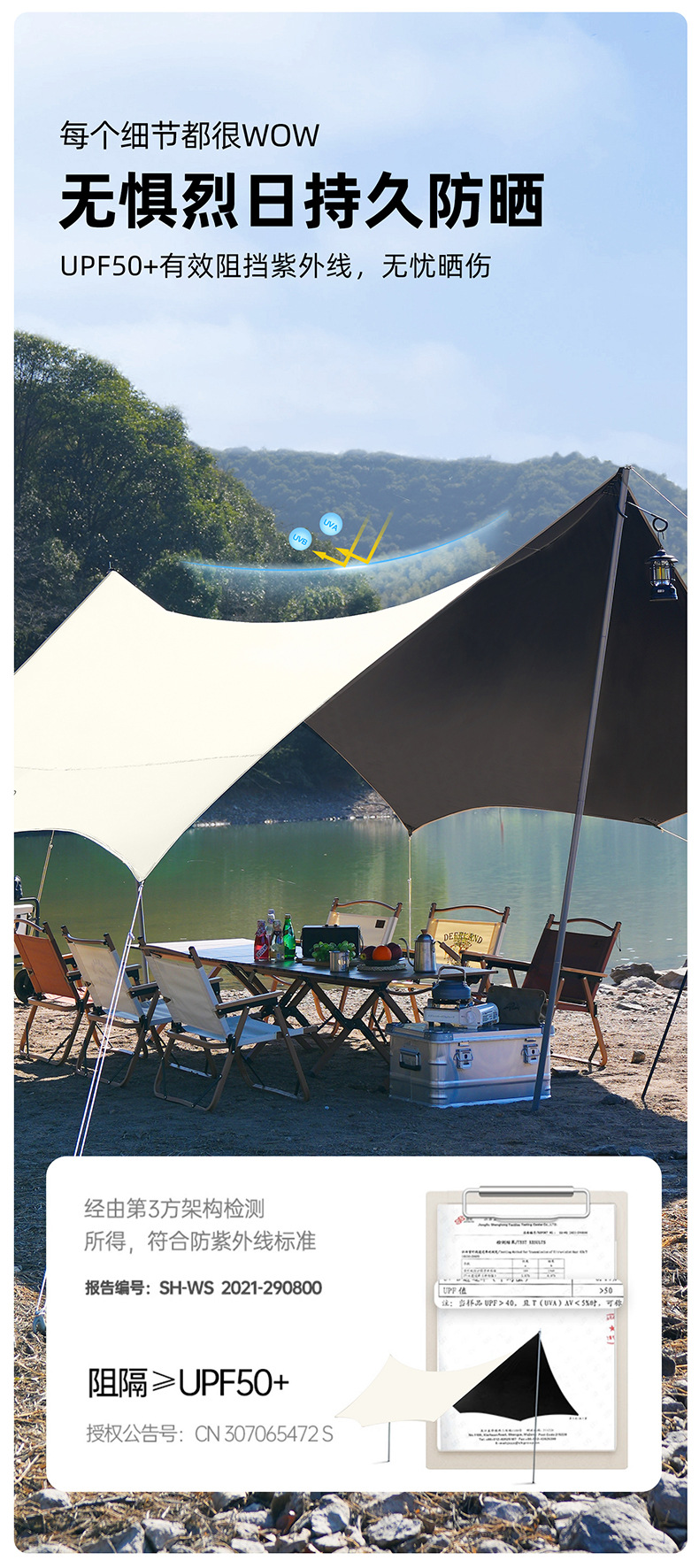deerland outdoor camping canopy tent black glue sunscreen large butterfly octagonal portable