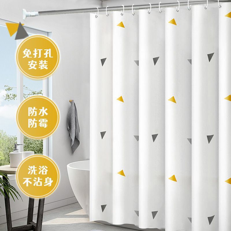 Thickened Bathroom Curtain, Bathroom Rain Curtain, Warm Balcony Curtain, Punch-Free Telescopic Rod Door Curtain