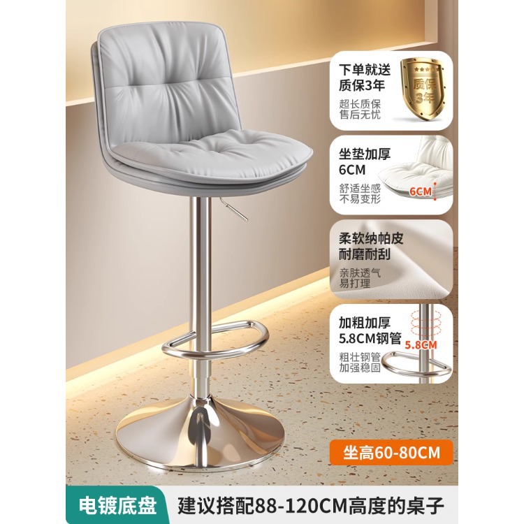 Sillón de bar taburete alto de elevación simple taburete de bar doméstico caja registradora silla respaldo KTV tienda de conveniencia bar silla taburete image 12