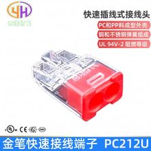 ��PPC212U�Ӿ����Ӳ往ʽ�]�˶����B�������ٽӾ�����늾��Ӿ��^