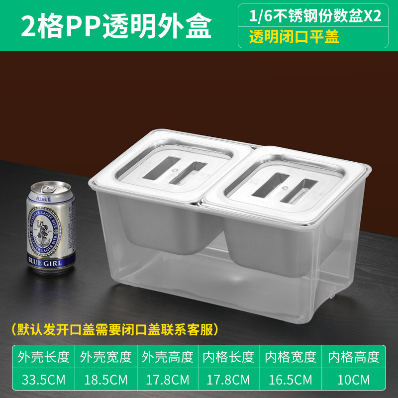 Estante de olla de servicio con Tapa Rectangular leche tienda de té caja de mermelada estante enrejado comercial Cuenca Cubo de hielo caja de polvo de hielo