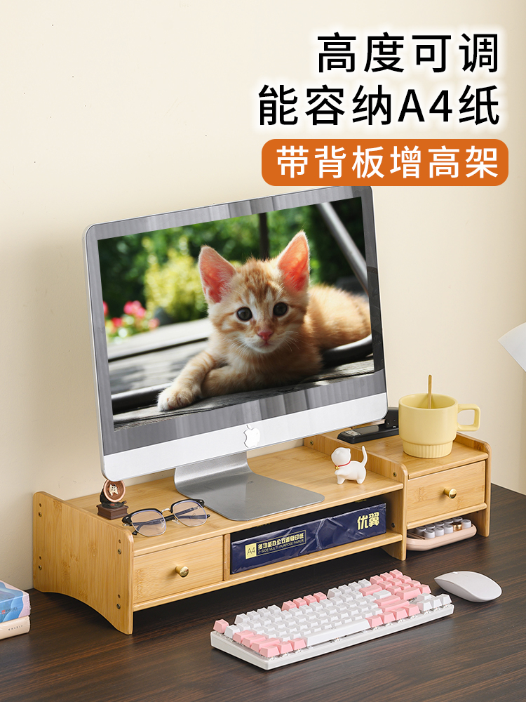 5V 컴퓨터 모니터 높이 조절 책상 대나무 책상 수납 선반 데스크탑 높이 조절 베이스 노트북 높이 조절