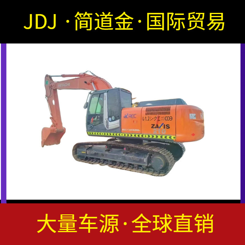 二手挖掘机日立ZAXIS210待售