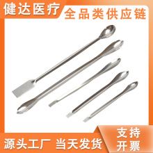 不锈钢药勺实验室取样勺双头方尾微量勺子三合一药勺三支组取药匙