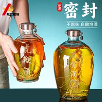 Большая емкость бутылки игристого вина женьшень лекарственное вино стеклянная банка 10 кг ретро пряжка визуальный упаковочная бутылка