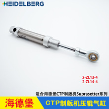 ���±�CTP�ư�C����݁��� 2-ZL13-4/2-ZL14-4 Suprasetter 105