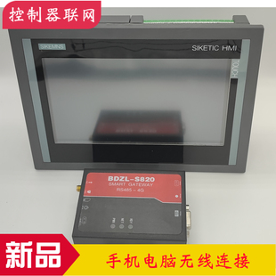 Constant pressure water supply controller 7-inch color touch screen non-negative pressure intelligent frequency conversion integrated machine control with 485 communication