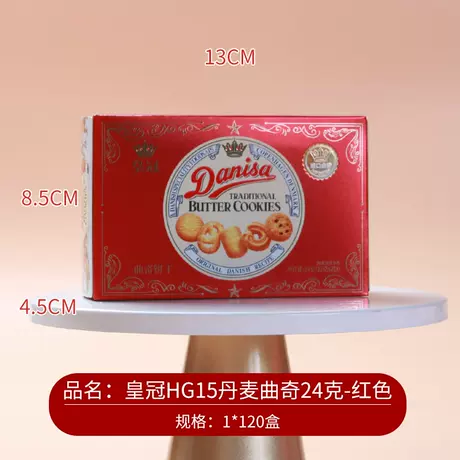 Boxed no. 157 hg no. 15 24g (2 packages) - red