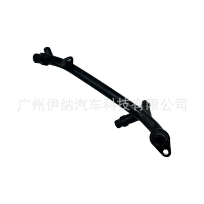 automobile water pipe 5 Series E39