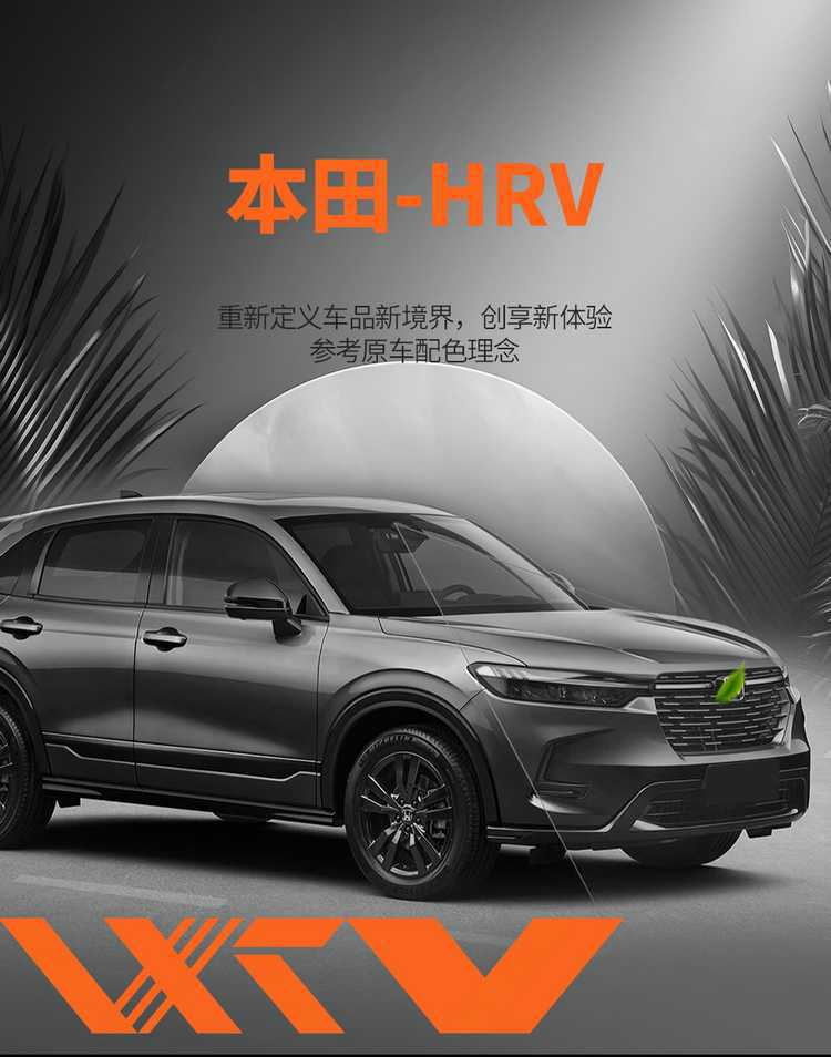 Suitable for 2026 New Honda Hrv Special Seat Cushion Full Surround Interior Accessories Car Seat Cushion Cover 2024