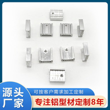 15*5*20散热铝片to220铝合金散热器开关散热片线路板散热片