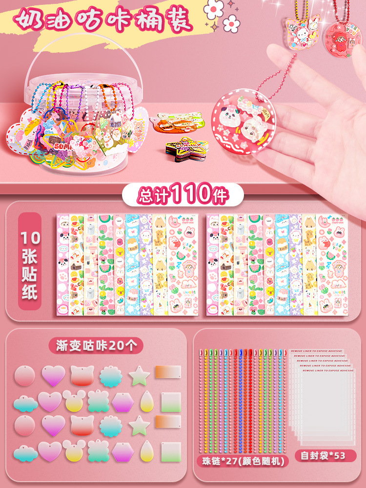 Tie Tie Le 체험판 110종 세트 + [휴대용 수납통]