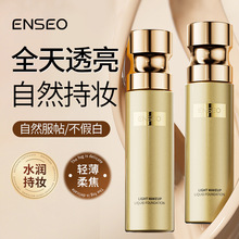 ENSEO�p���ό�۵�Һ��Ó�y��������Ȼ�֊y��覱���۵�Һ����