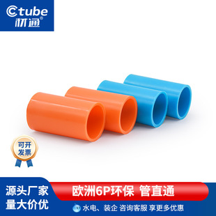 ����pvcֱͨ�^ ���b3�־���늹����^ 4�ִ�늾���ȼ�׹�ֱͨ��