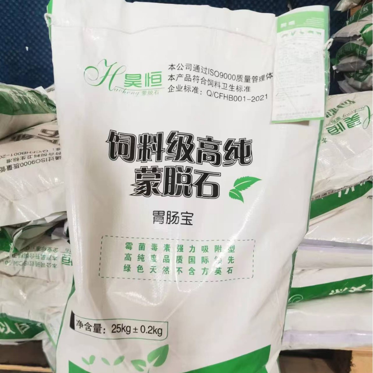 蒙脱石 大量批发饲料级蒙脱石原粉批发 现货批发饲料级蒙脱石原粉