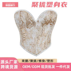 金色印花抹胸塑身衣 女士托胸性感无肩带束身上衣 跨境货源corset