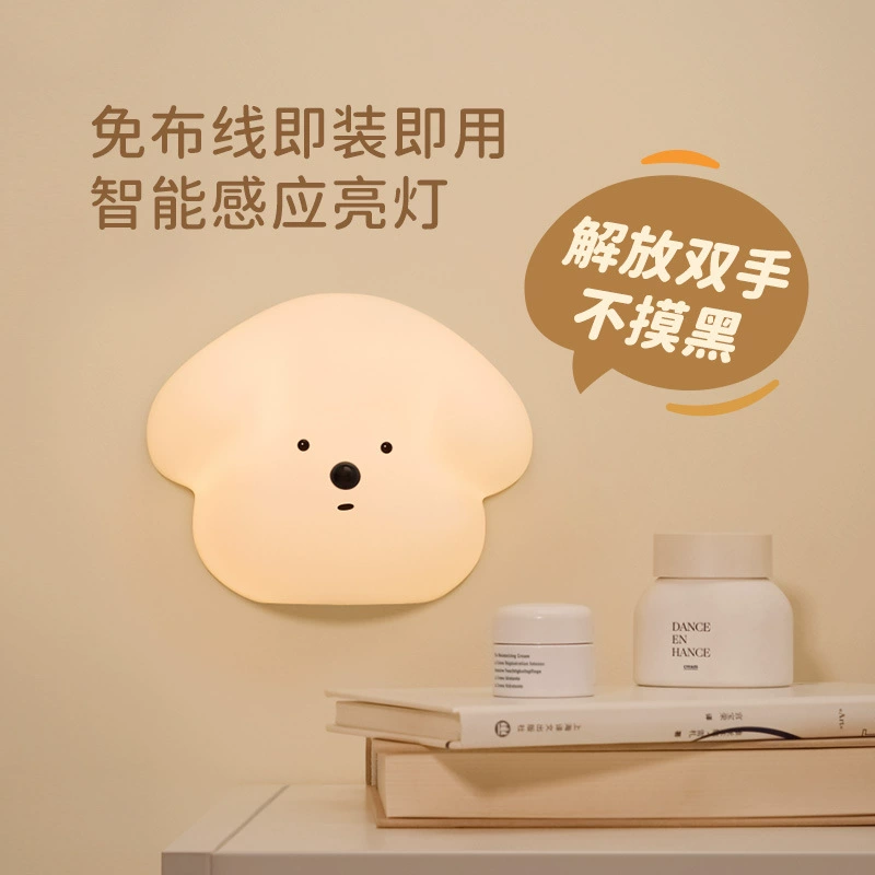 MUID Wangwang Индукционный Ночной Свет Беспроводная зарядка Спальня Спальня Спальня Автоматическая индукционная светодиодная мягкая ночная лампа