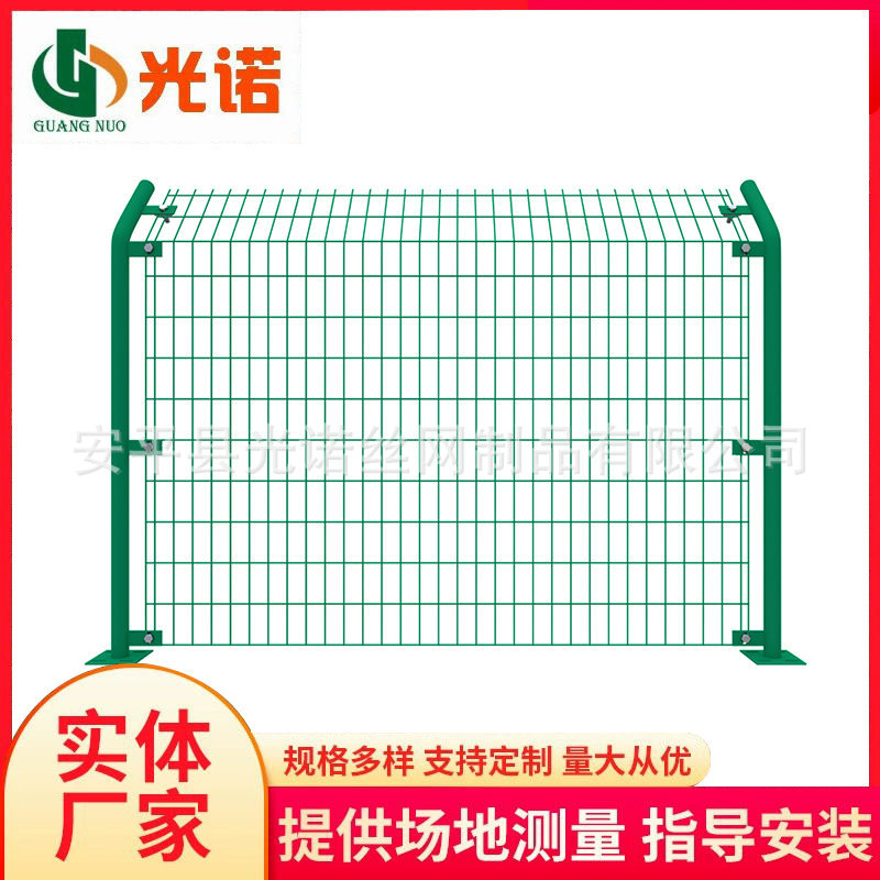 林园果园双边丝护栏网圈地绿色带框护栏鱼塘养殖围栏双边丝护栏网