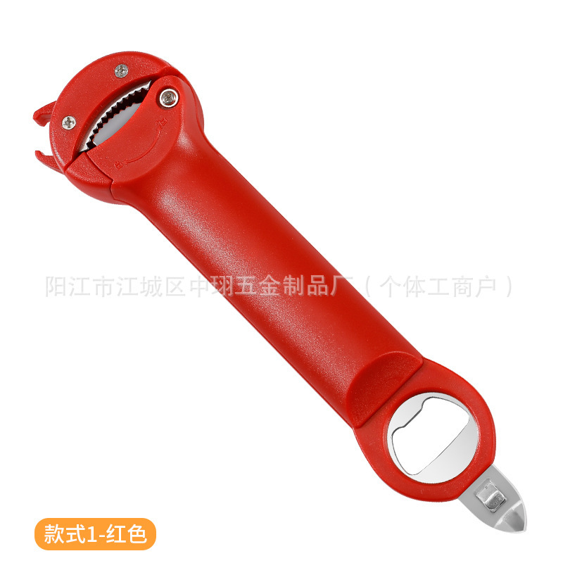 多功能伸缩开瓶器罐头开罐器啤酒起子开盖器冰箱磁吸贴拧瓶盖神器|undefined